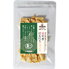 旨すぎにんにくスライス