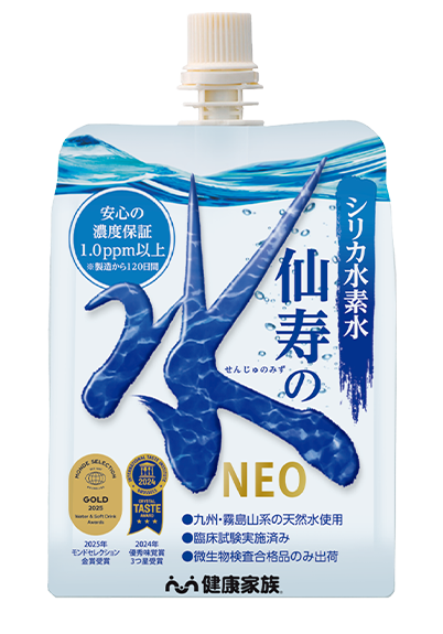 高濃度ナノ水素水 仙寿の水NEO 飲み口付き