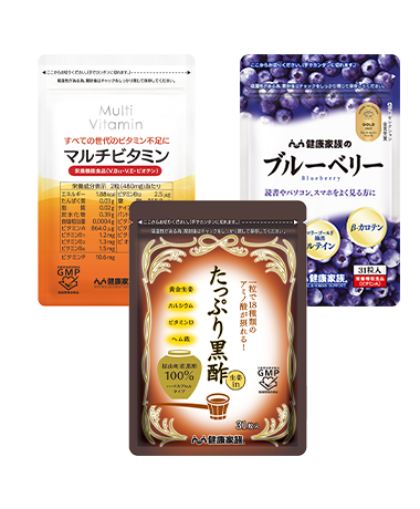 その他の健康補助食品