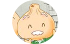 にんにくファミリー